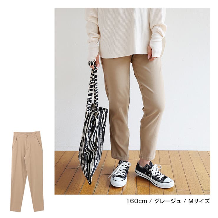 ストレッチ ツイル テーパードパンツ | andme | 詳細画像7 