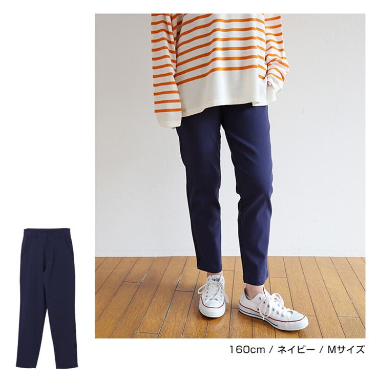 ストレッチ ツイル テーパードパンツ | andme | 詳細画像9 