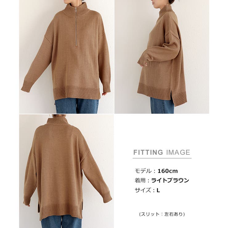 ハイネック ハーフジップ ニット[品番：AZ000003811]｜andme