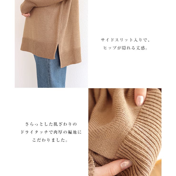ハイネック ハーフジップ ニット [品番：AZ000003811]｜andme（アンドミー）のレディースファッション通販｜SHOPLIST（ショップリスト）
