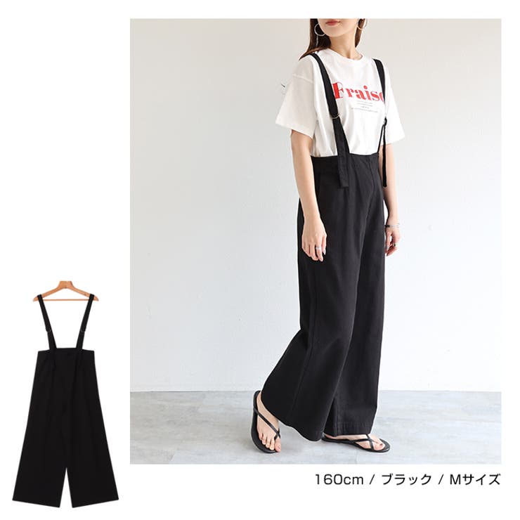 コットンツイル ワイド サロペット | andme | 詳細画像9 