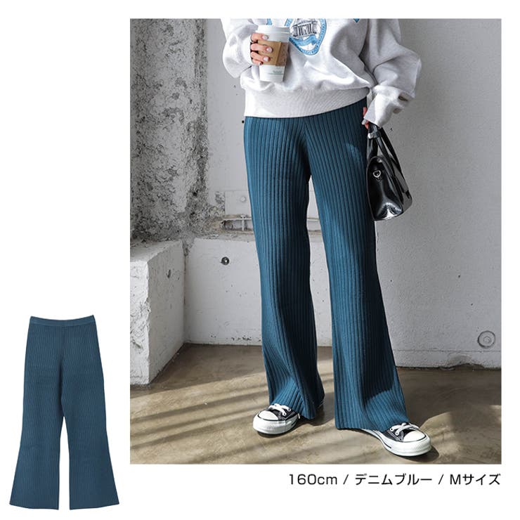 リブニット フレア パンツ | andme | 詳細画像8 