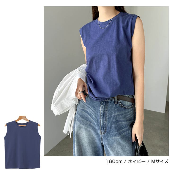ノースリーブ ドライタイプ 5カラー[品番：TLKM0001842]｜T-LINK