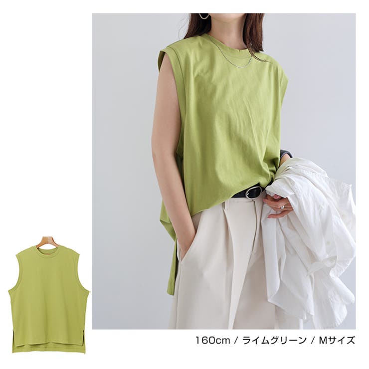 S Max Mara UDINE コットン トップス ノースリーブ 関税送料込 三越伊勢丹 | Max Mara/マックスマーラ通販 | ニット | トップス