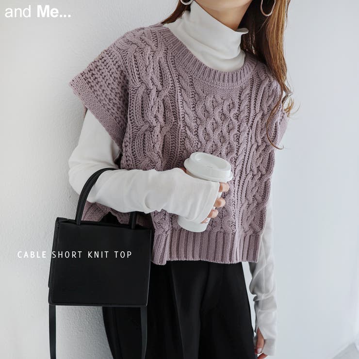 ケーブル編み ショート丈 ニットベスト[品番：AZ000003900]｜and Me