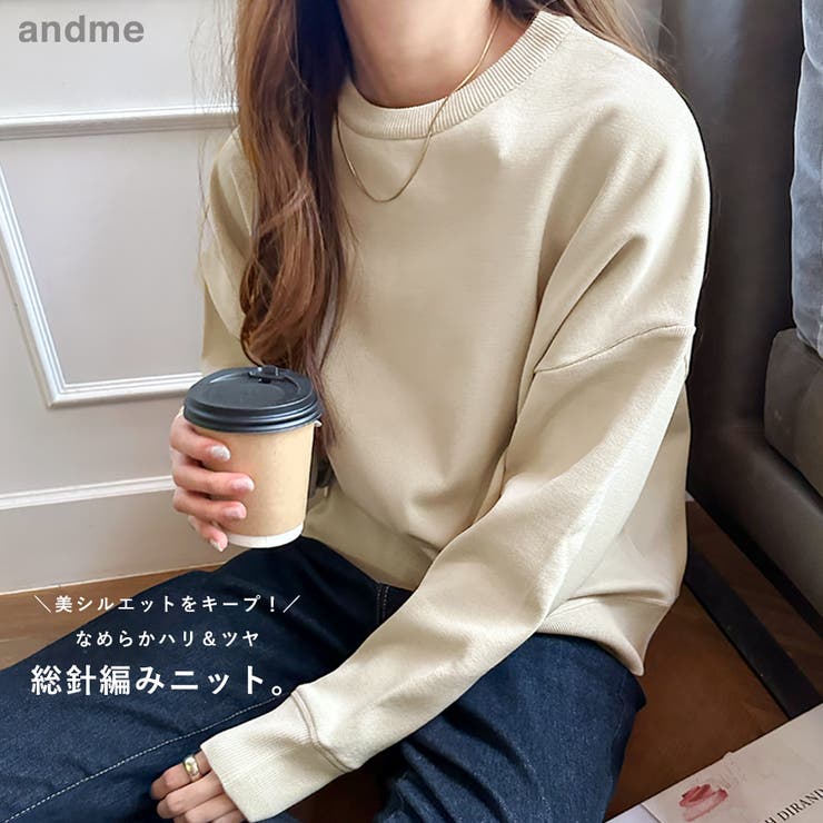 Open yy ベージュ レース編み 長袖ニット 楽天市場】ニット 「 華やかさ、プラス 」 袖レース レディース