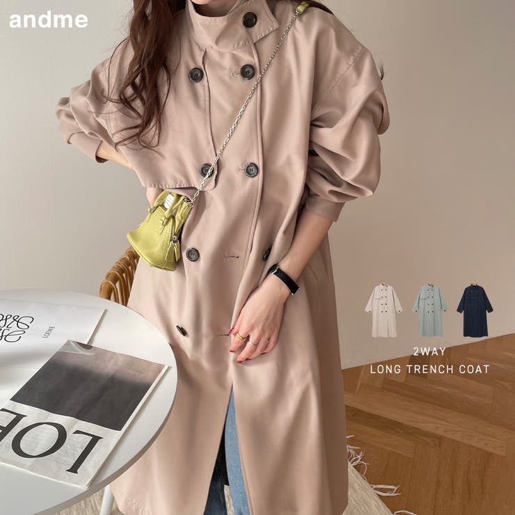 2way スタンドカラー トレンチコート [品番：AZ000003957]｜andme（アンドミー）のレディースファッション通販｜SHOPLIST（ショップリスト）