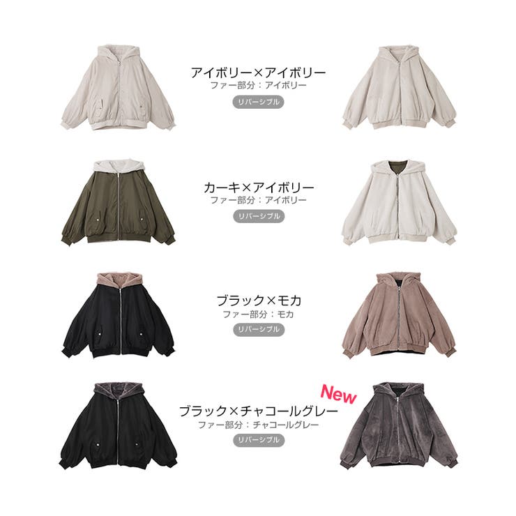 ショート丈 リバーシブル ファー | andme | 詳細画像2 