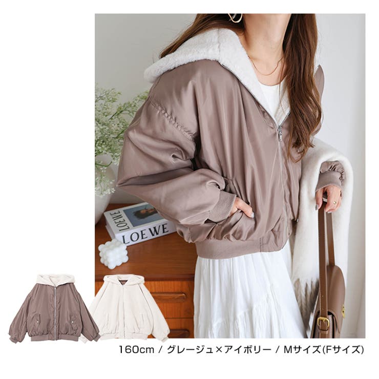 Secret Honey（シークレットハニー）の「MA1風フード付ブルゾン