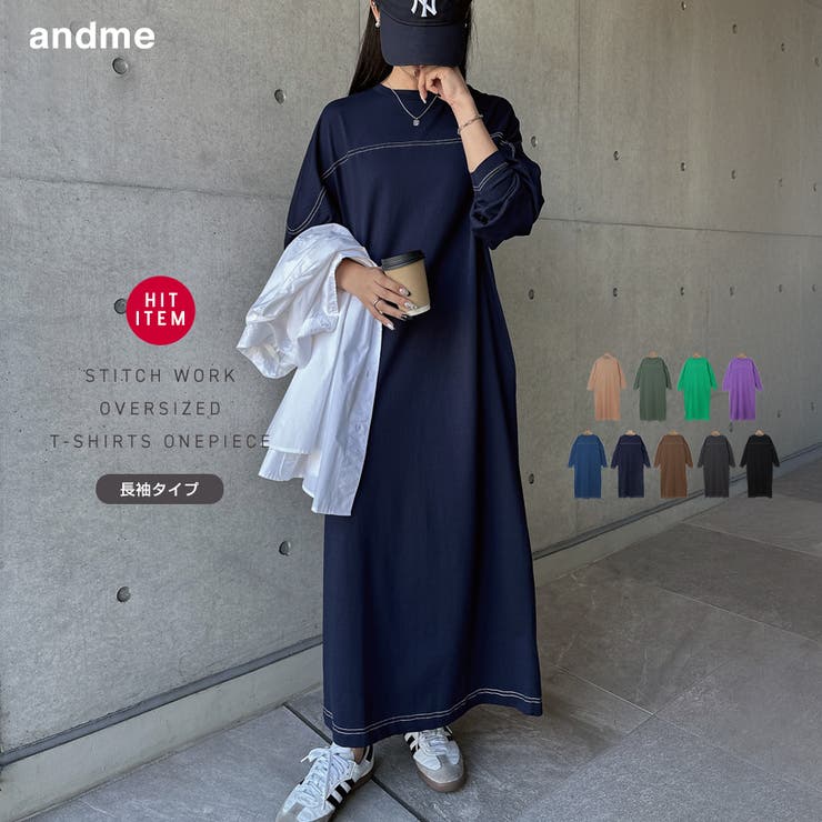 配色ステッチ オーバーサイズ ワンピース[品番：AZ000003998