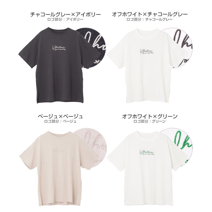 コットン天竺 ロゴ刺繍 Tシャツ[品番：AZ000004088]｜andme