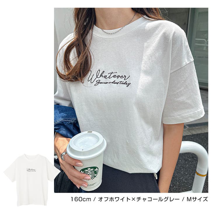 【あす楽対応】コットン天竺ロゴ刺繍半袖Tシャツ【メール便NG】