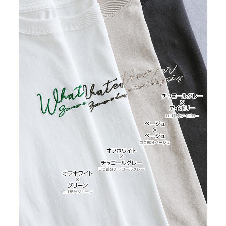 【あす楽対応】コットン天竺ロゴ刺繍半袖Tシャツ【メール便NG】