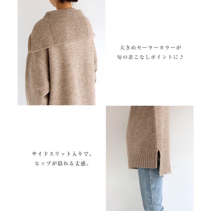 セーラーカラーハーフジップニットトップス_5