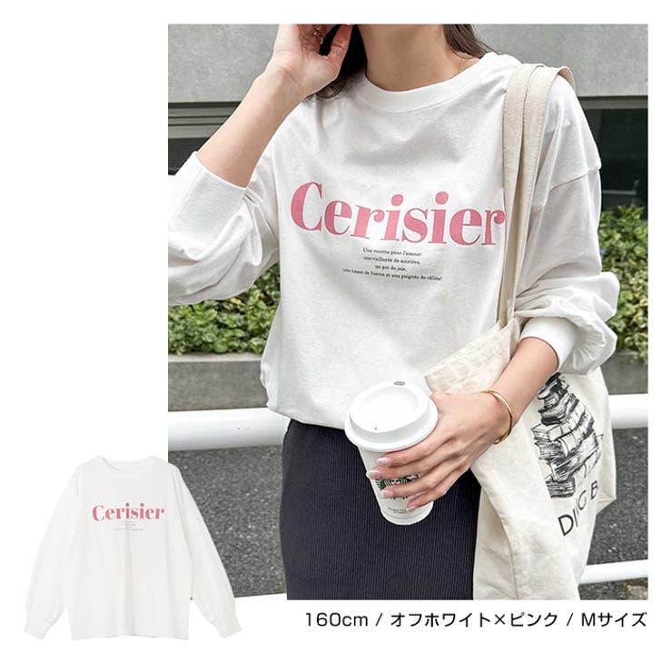 フレンチロゴ プリント  Tシャツ[品番：AZ000004128]｜andme（アンドミー）のレディースファッション通販｜SHOPLIST（ショップリスト）