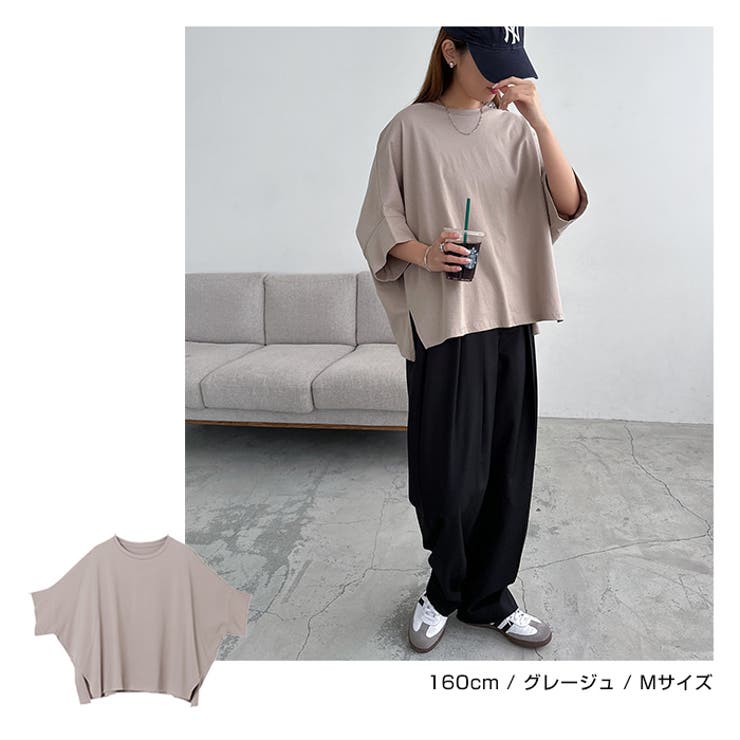 コットン ドルマン Tシャツ | andme | 詳細画像12 