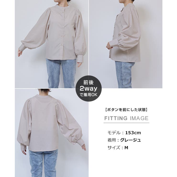 ボリューム