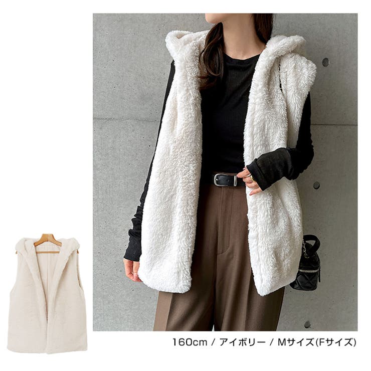 フーディ ファー ベスト | andme | 詳細画像9 