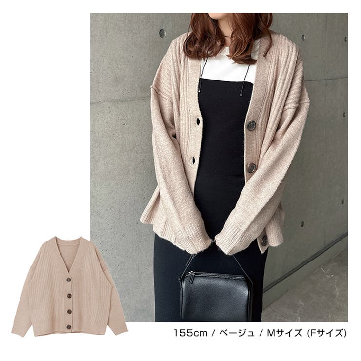 リブ編み ボックスシルエット ニットカーディガン[品番：AZ000004445