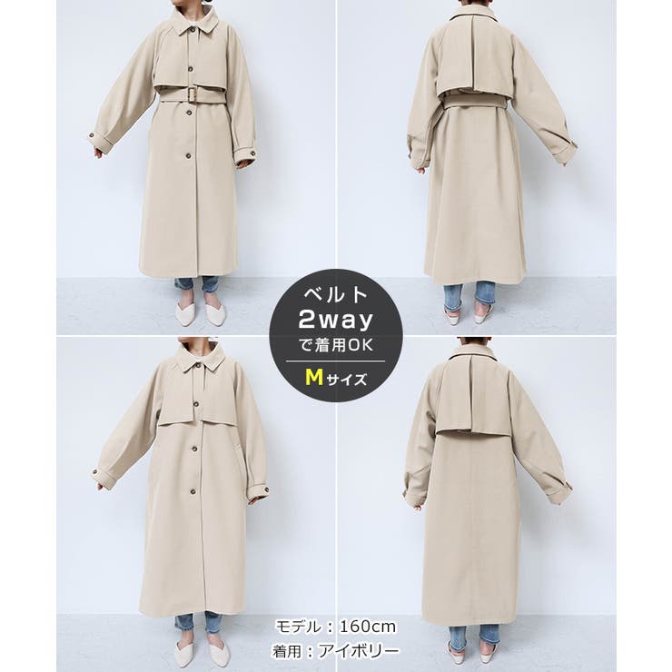 フェイク ウール ベルト付き[品番：AZ000004460]｜andme（アンドミー