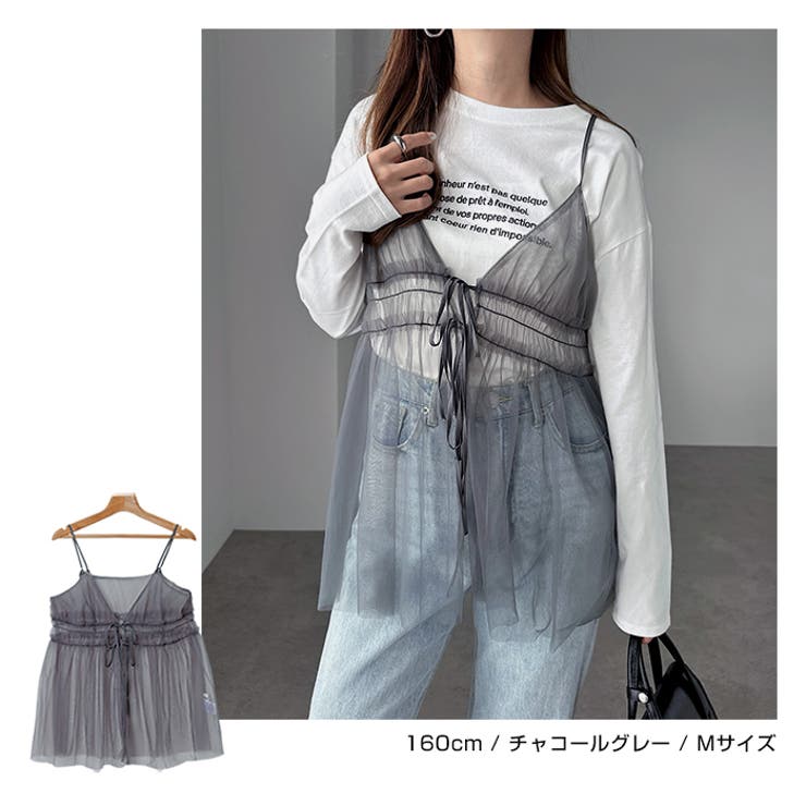 shushu/tong リボンキャミソール　グレー shushu/tong リボンキャミソール グレー shushu/tong リボン