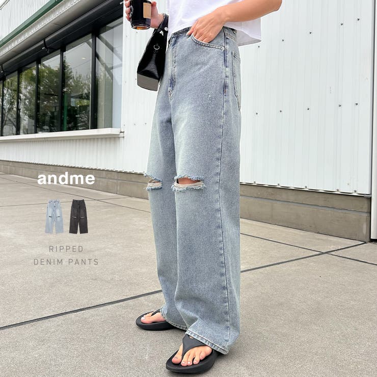 から厳選した ダメージ加工 ワイド デニム[品番：AZ000004653]｜andme パンツ