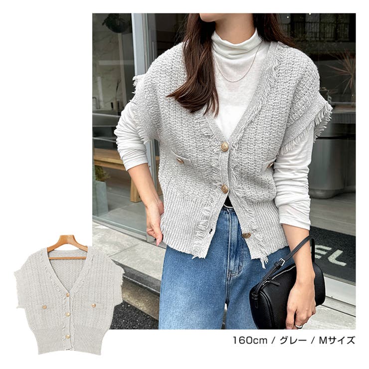 ツイード編み Vネック フリンジ | andme | 詳細画像6 