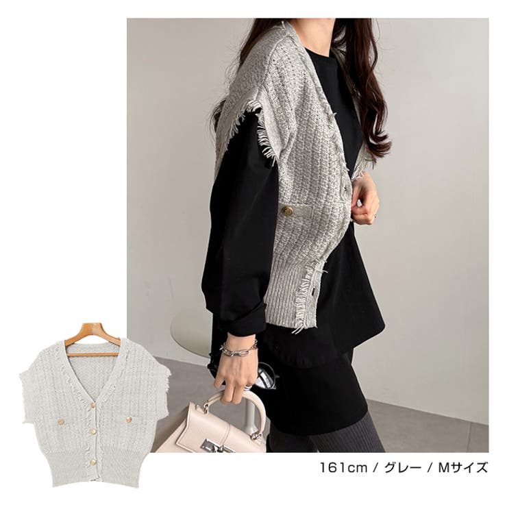 ツイード編み Vネック フリンジ | andme | 詳細画像8 