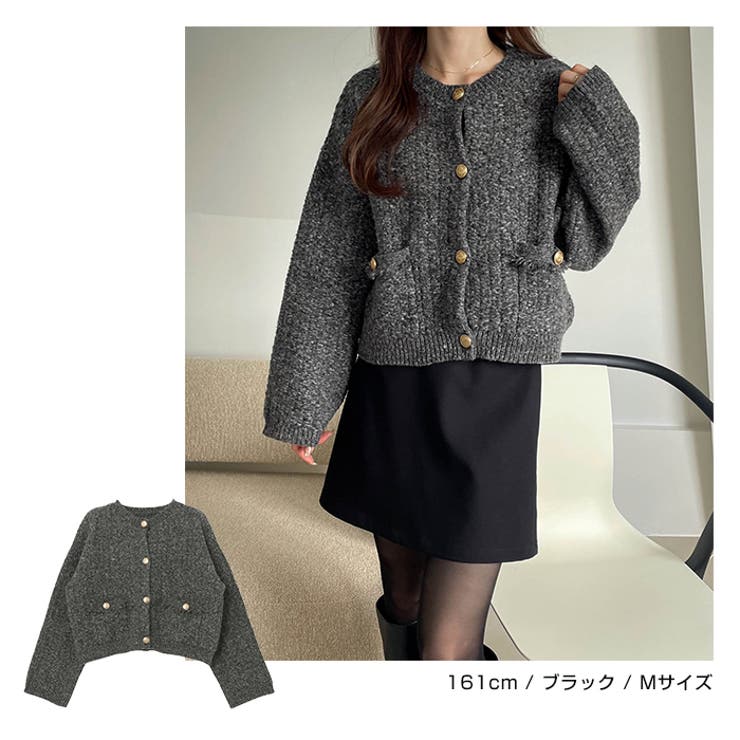 ツイード編み ショート丈 フリンジ | andme | 詳細画像14 