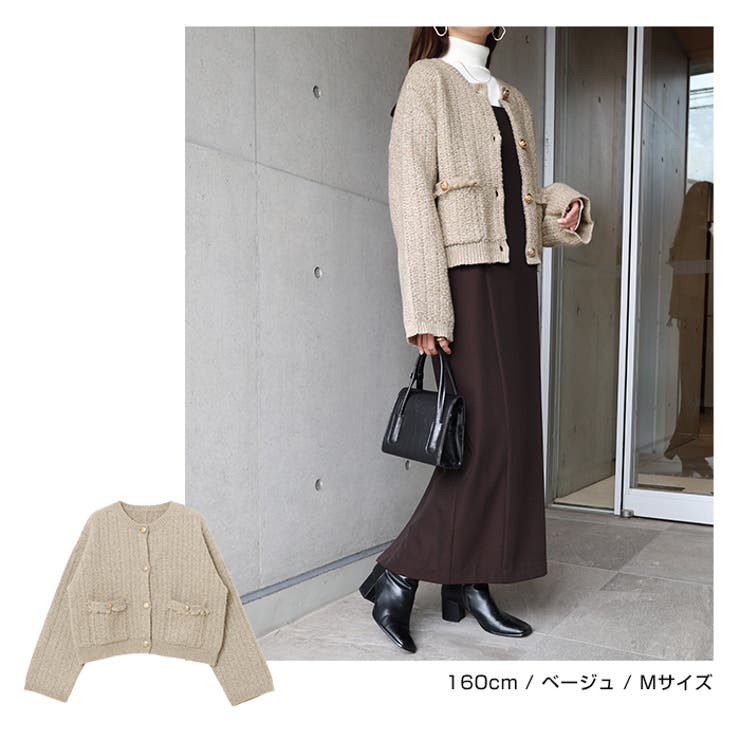 ツイード編み ショート丈 フリンジ | andme | 詳細画像9 