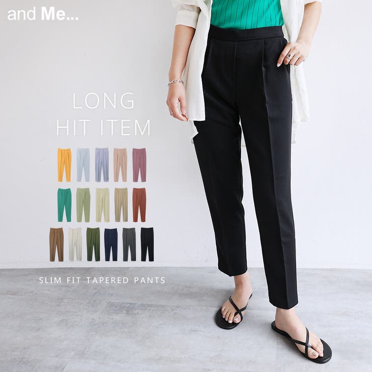 ウエストゴム センタープレス テーパードパンツ 品番 Az And Me アンドミー のレディース ファッション通販 Shoplist ショップリスト