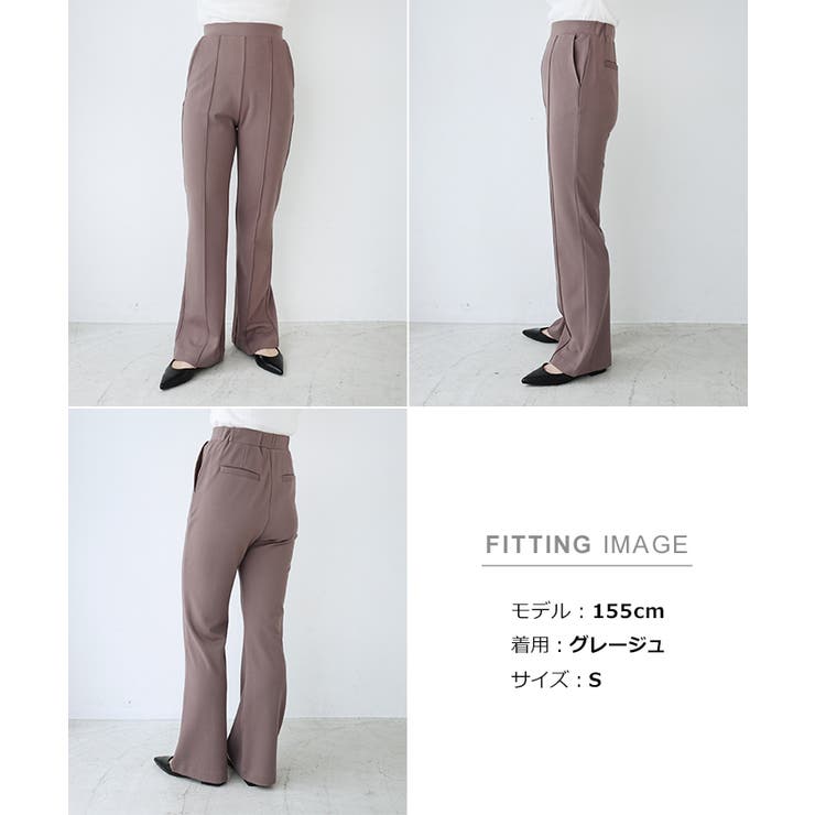 ポンチ フレア パンツ | andme | 詳細画像18 