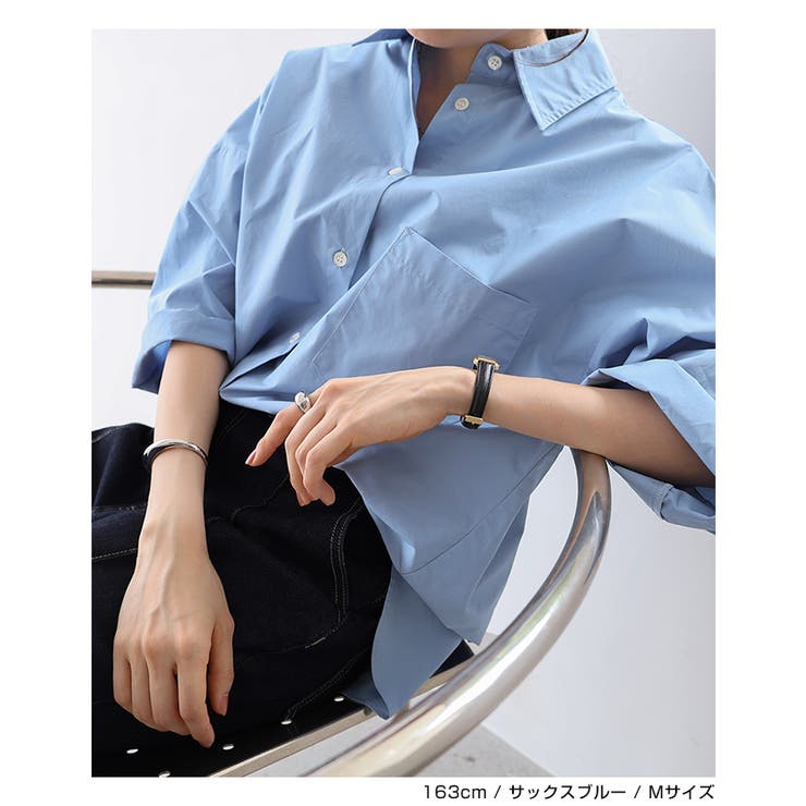 コットン オーバーサイズ シャツ[品番：AZ000004388]｜andme