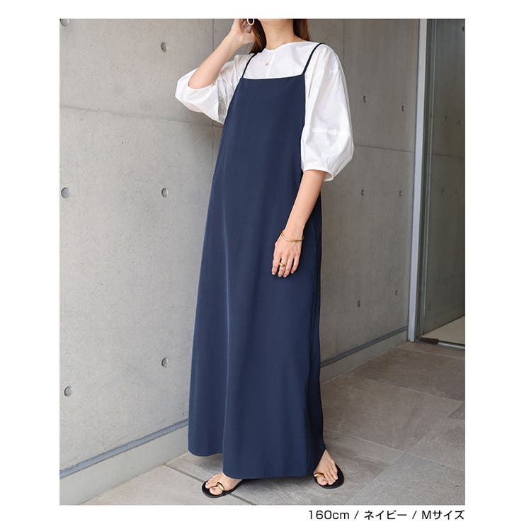 とろみ ストレート Iライン | andme | 詳細画像11 