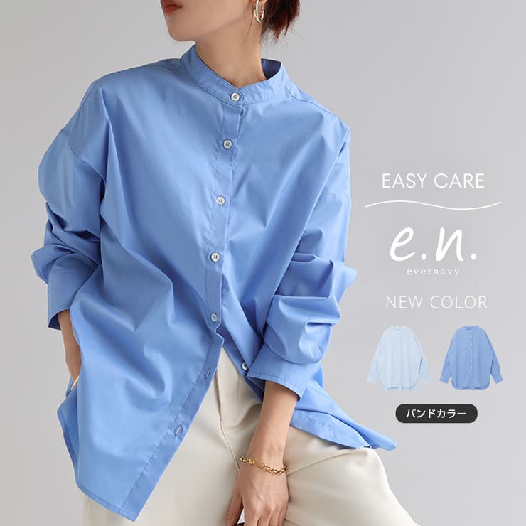 イージーケア バンドカラー シャツ | andme | 詳細画像1 