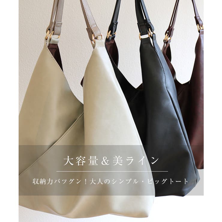 合皮レザー スムース トートバッグ 品番 Az And Me アンドミー のレディースファッション通販 Shoplist ショップリスト 合皮レザー スムース トートバッグ 品番 Az And Me アンドミー のレディースファッション通販 Shoplist ショップリスト