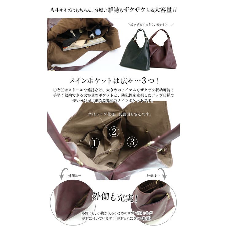 合皮レザー スムース トートバッグ | andme | 詳細画像4 