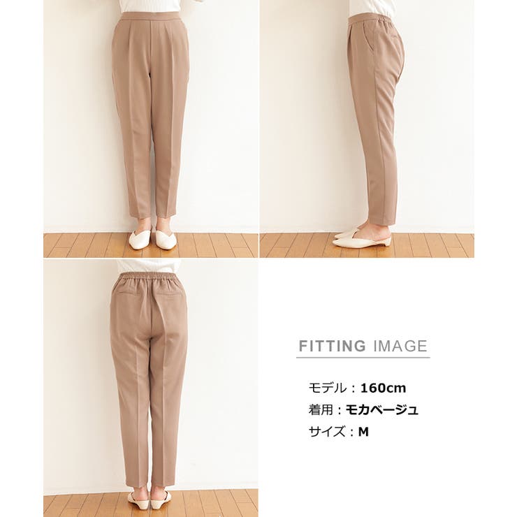 ハイウエスト 美脚 テーパード | andme | 詳細画像21 