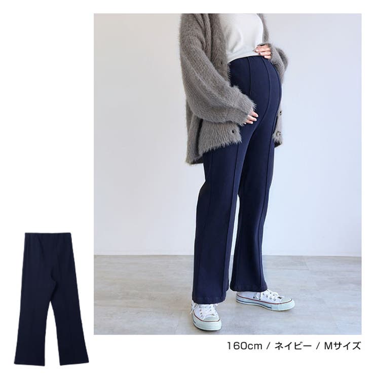 『1年保証』 ストレッチ フレアパンツ[品番：AZ000004216]｜andme マタニティ パンツ