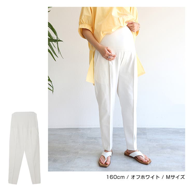 ストレッチ マタニティ テーパードパンツ | andme | 詳細画像11 
