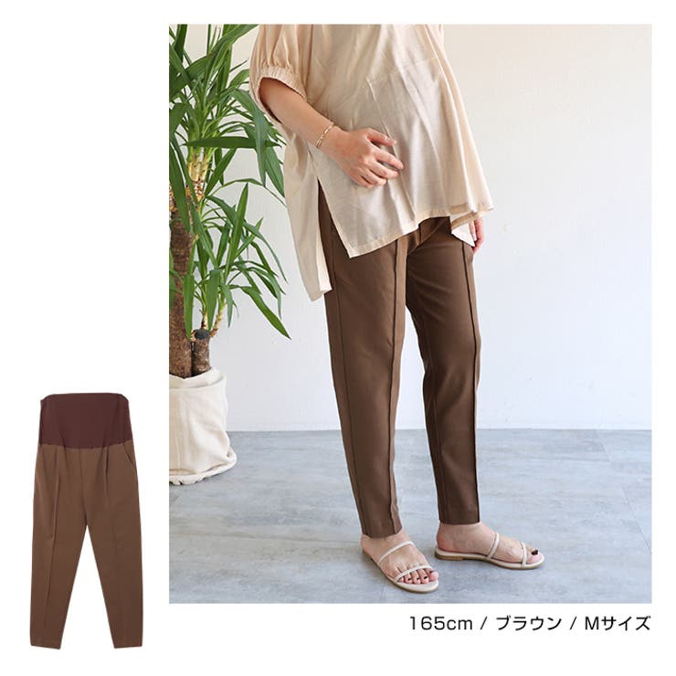 ストレッチ マタニティ テーパードパンツ | andme | 詳細画像12 