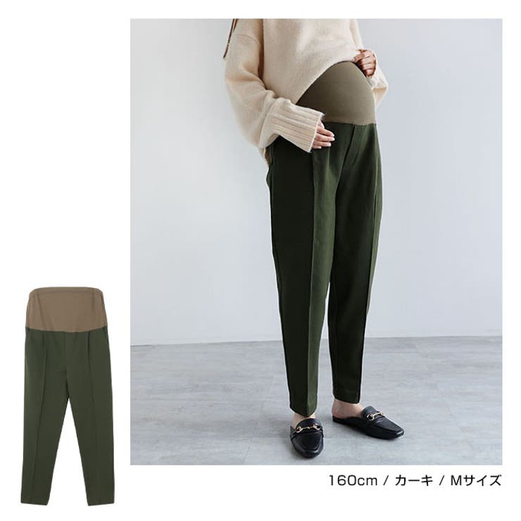 ストレッチ マタニティ テーパードパンツ [品番：AZ000004123]｜andme（アンドミー）のレディースファッション通販｜SHOPLIST（ショップリスト）