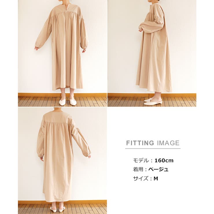 ワッシャー コットン ワンピース[品番：AZ000004017]｜andme