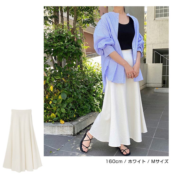 コットンツイル フレア スカート | andme | 詳細画像7 