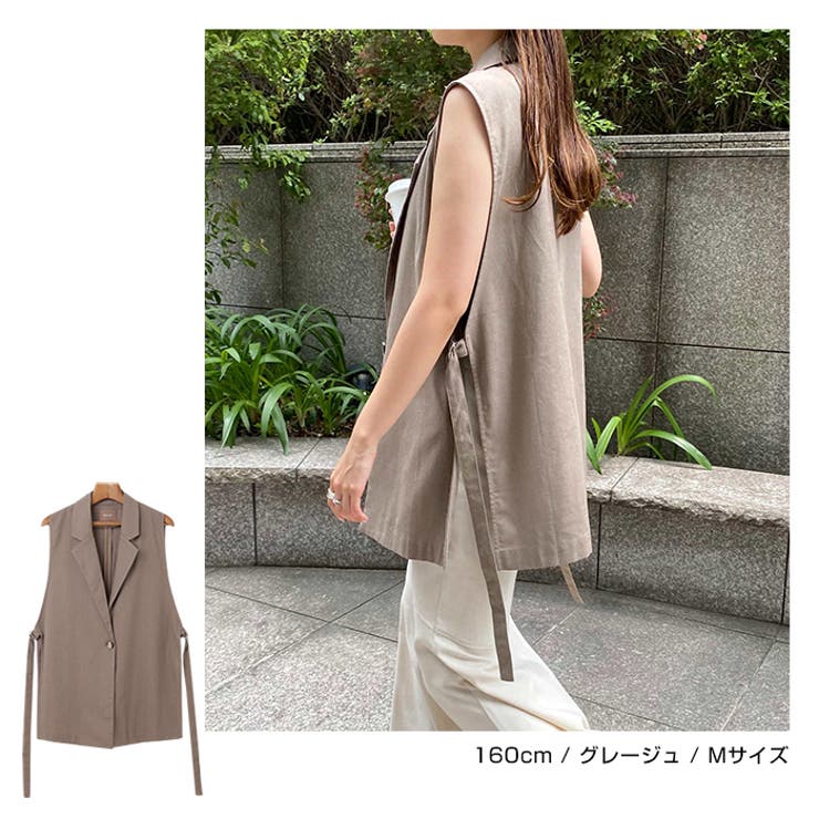 リネンブレンド サイドオープン ジレ[品番：AZ000004077]｜andme