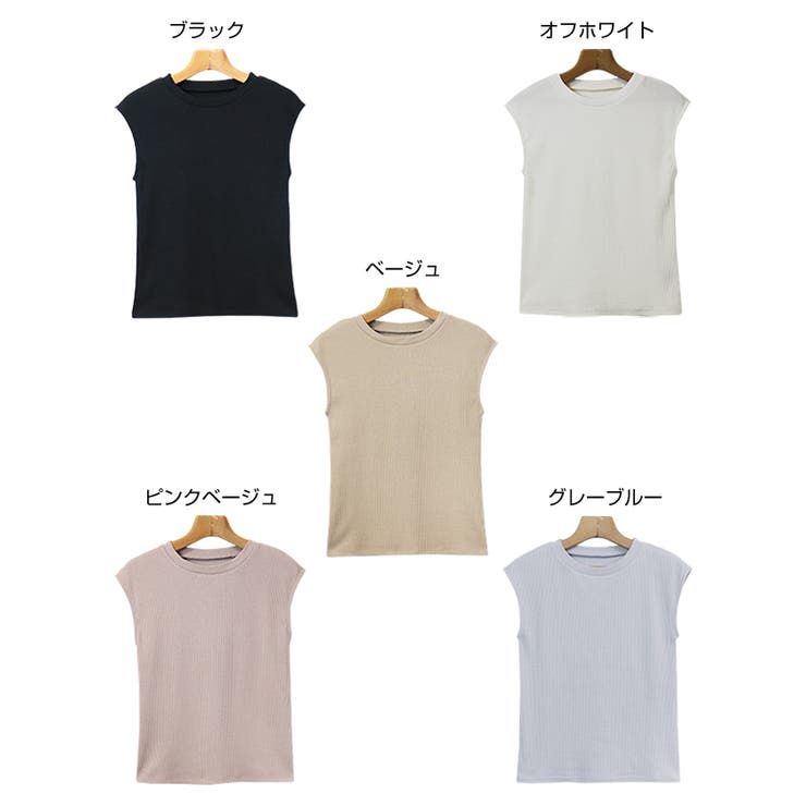 テレコリブ フレンチスリーブ Tシャツ 品番 Az And Me アンドミー のレディースファッション通販 Shoplist ショップリスト