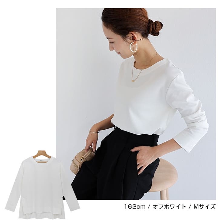 ポンチ サイドスリット カットソー[品番：AZ000003520]｜andme