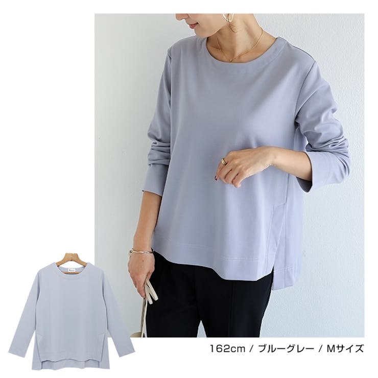 ポンチ サイドスリット カットソー | andme | 詳細画像12 