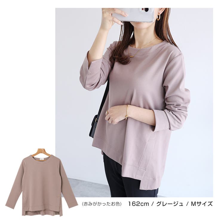 ポンチ サイドスリット カットソー | andme | 詳細画像14 