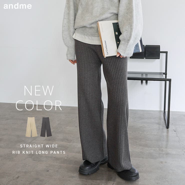ストレッチ リブ ニット[品番：AZ000003883]｜andme（アンドミー
